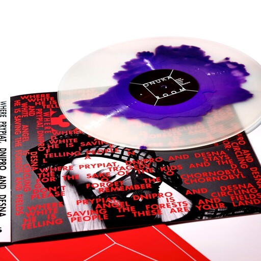 Onuka — ROOM (Natural and Violet)
