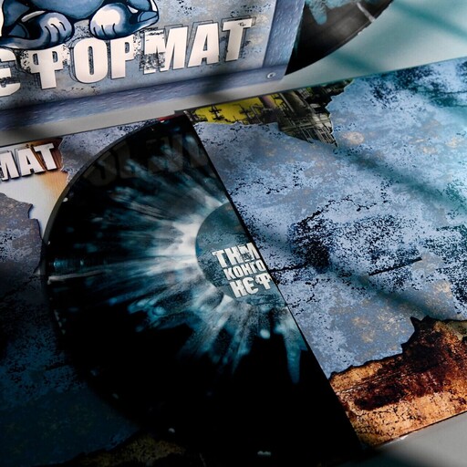TNMK — НЄФОРМАТ (Splatter Edition)