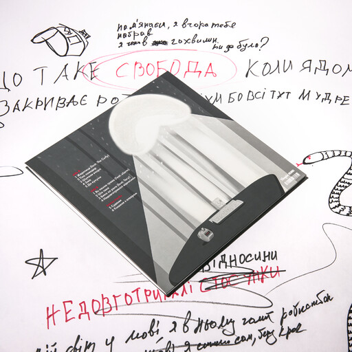 OTOY — Недовготривалі відносини