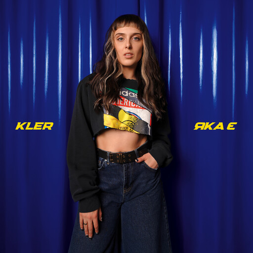 KLER — Яка є