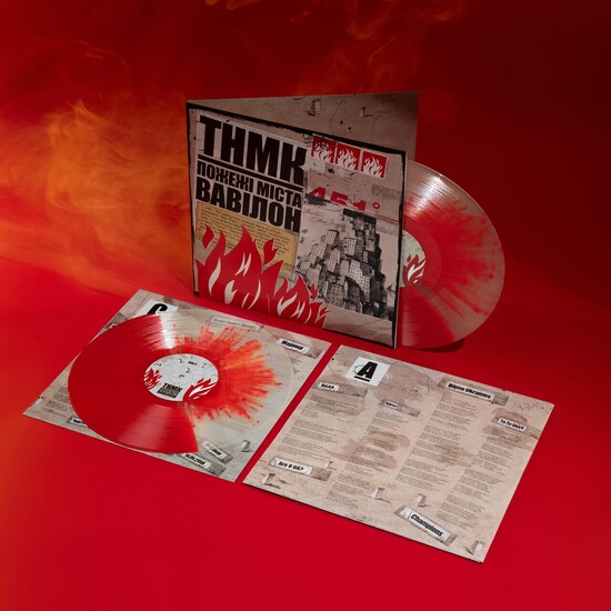 TNMK — Пожежi мiста Вавiлон (Limited Split Edition)