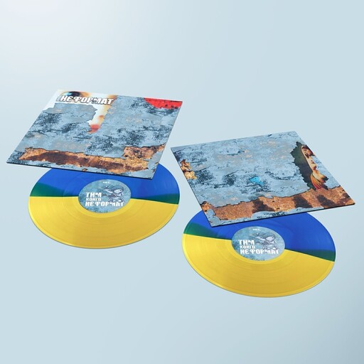 TNMK — НЄФОРМАТ (Split Edition)